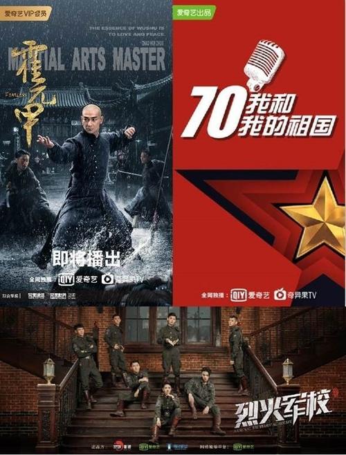 十九岁中国高清免费版爱奇艺截图3
