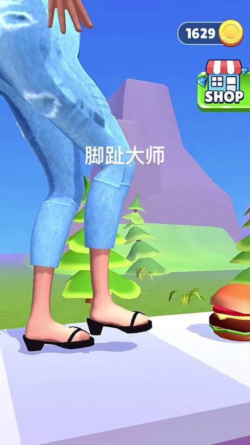 脚趾大师下载
