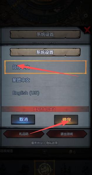 诸神皇冠自动挂机