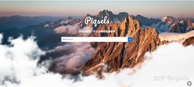 piqsels免费的图片素材网站