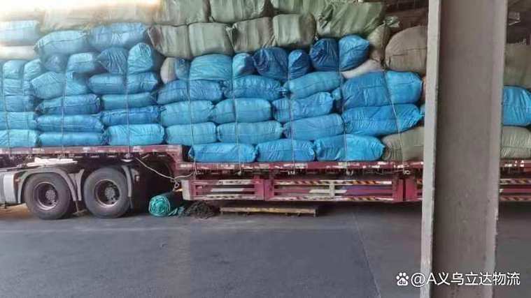 网上怎么申请货运资格证