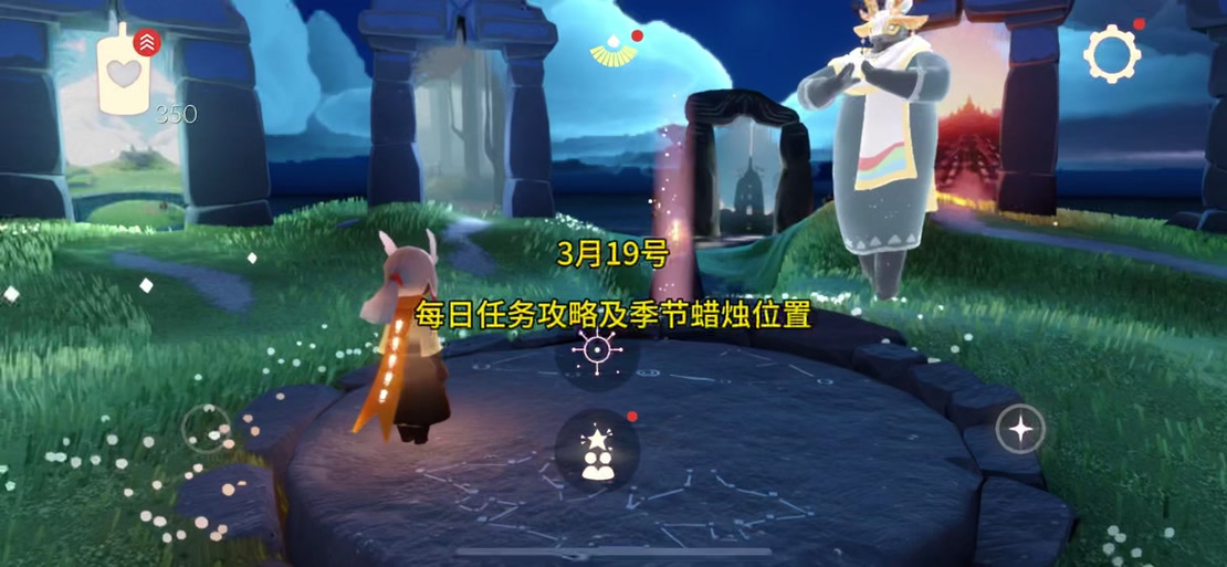 光遇怎么找回之前的号