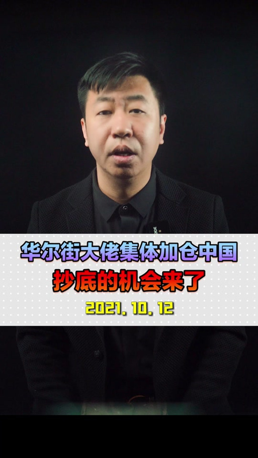 第三批华尔街优先股