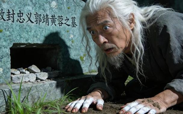 神雕侠侣外传襄阳篇