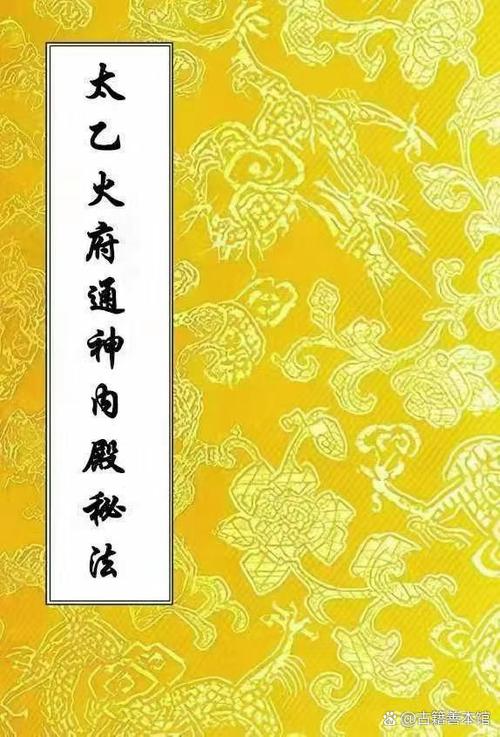 太乙道学怎么增加截图1