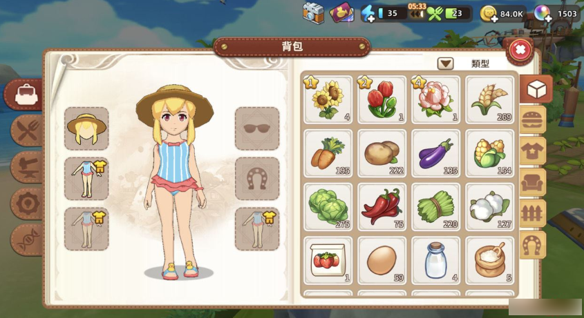 悠长假期卖什么最赚钱