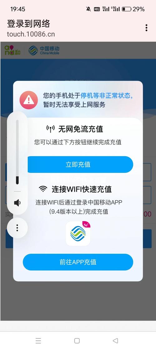 紧急停复机是啥意思