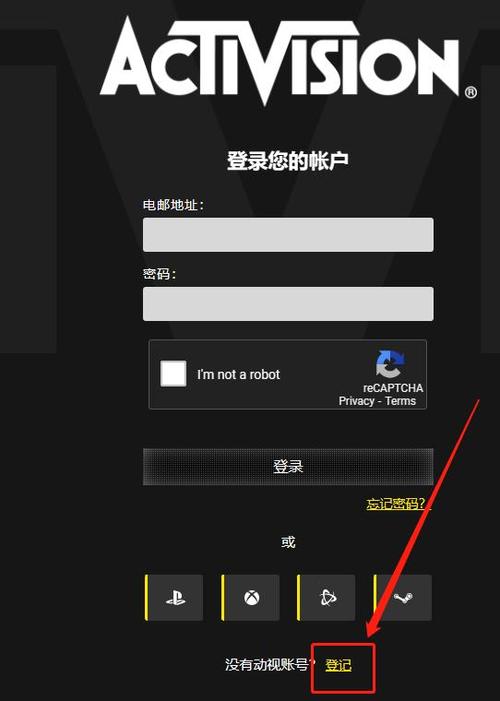 codm怎么登录别人的账号