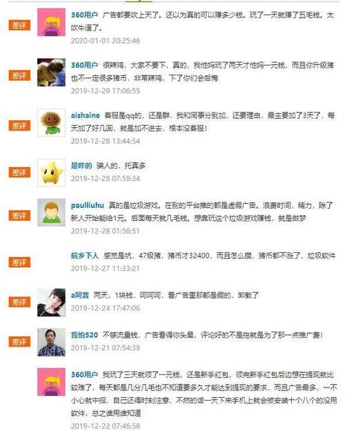 阳光养猪场里面的广告是真的吗