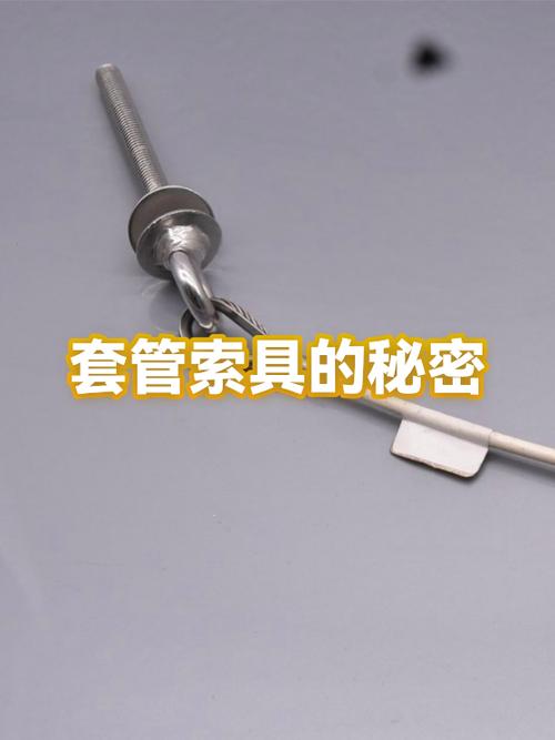 两个闭环绳子怎么解开
