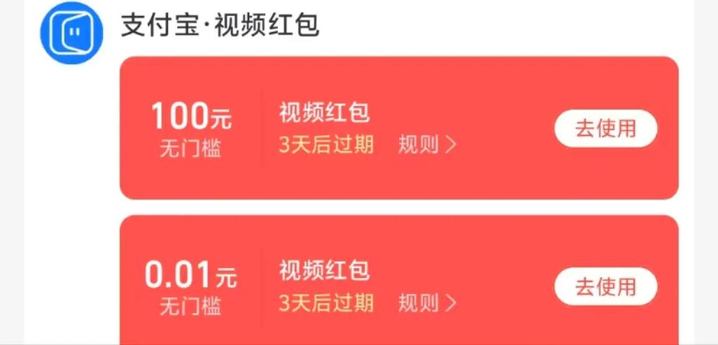 喵趣短视频红包版截图2