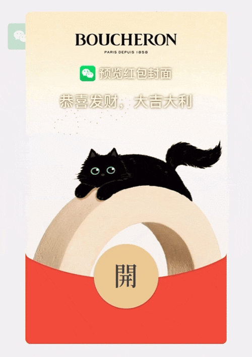 喵趣短视频红包版截图3