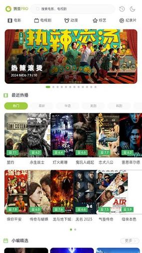 免费两年半官方下载