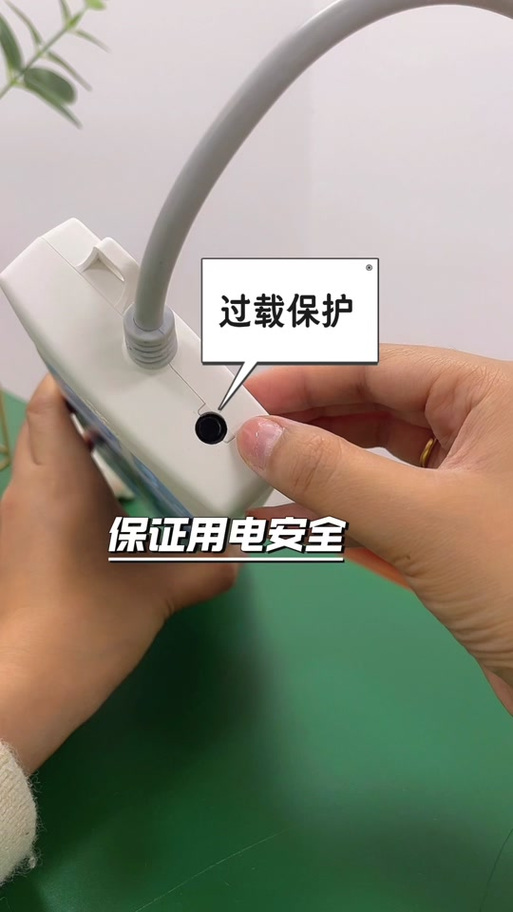 小米插座过载保护灯不亮