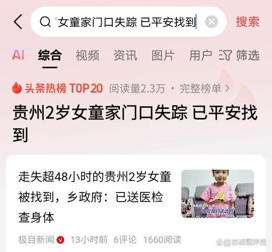 失踪48小时才能报案是吗