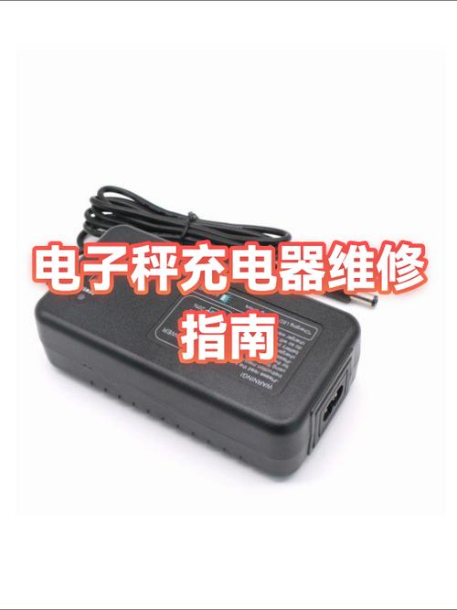 电子秤充电充不进去电怎么修理截图3
