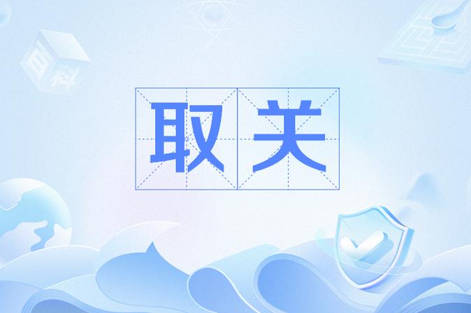 关注取关有提示吗