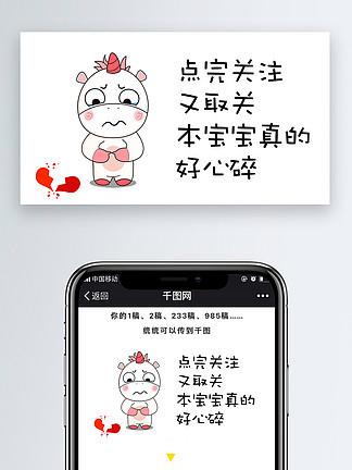 关注取关有提示吗截图3