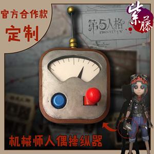 第五人格脚本辅助器