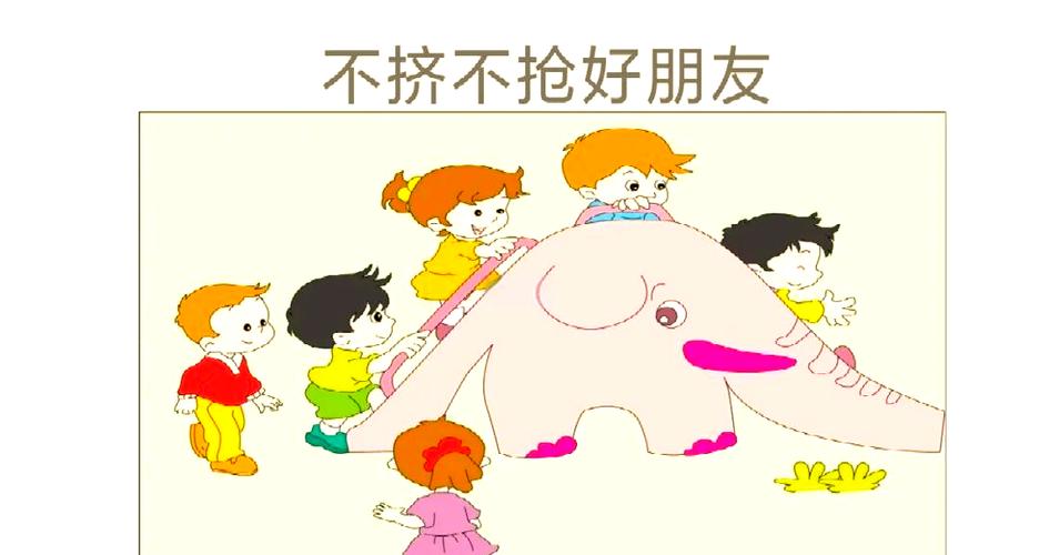 不用排队玩什么游戏