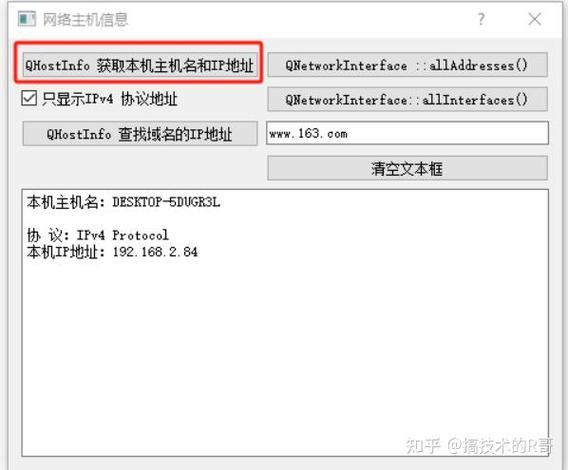 java获取客户端ip地址
