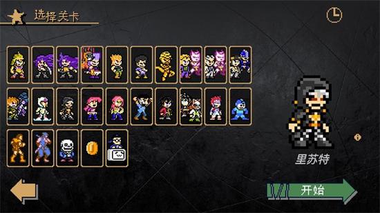 jojo洛克人下载最新版