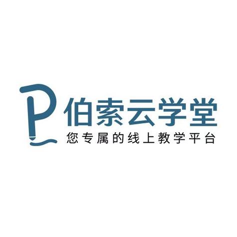伯索老师端怎么把历史课堂删