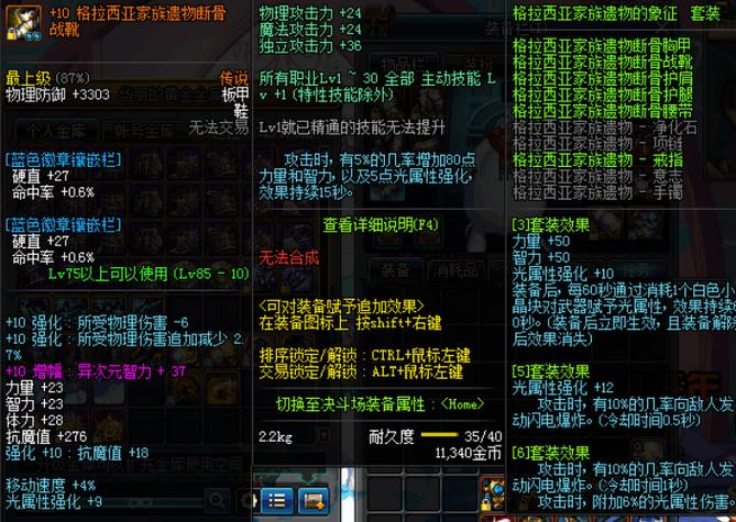 假猪套是哪个版本的