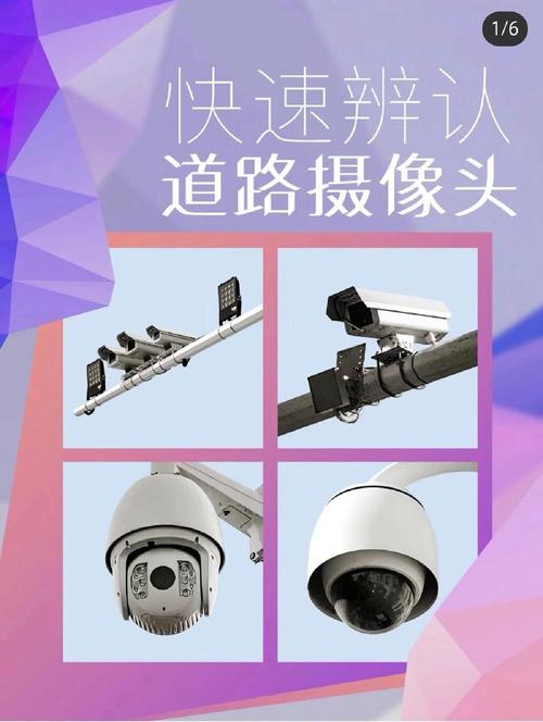 哪些摄像头拍违章