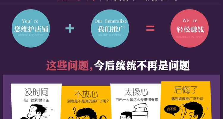 聚划算开团后需要刷新吗