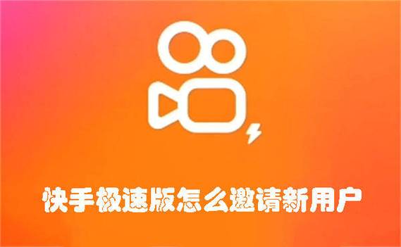 快手极速版为什么8千不转了