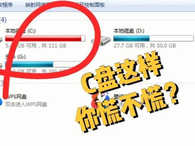 e盘内存满了怎么释放