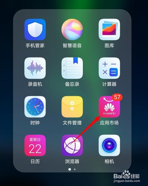 p3r手机版下载