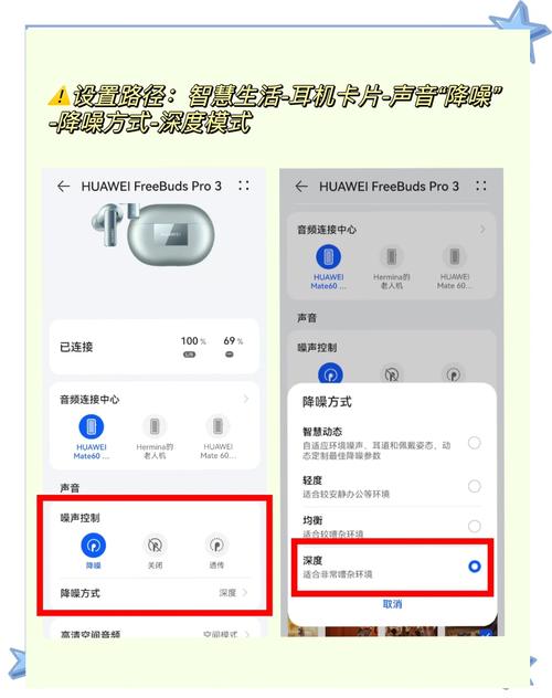 beatsstudio3降噪怎么开
