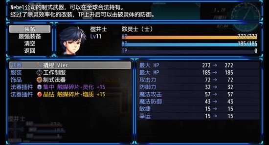 除灵猎人ngj版本大全截图3
