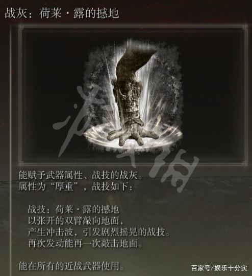 战士荷莱露完整CG截图3