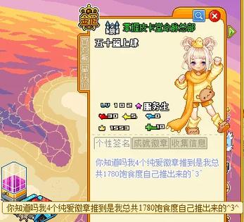 皮卡堂宠物负能量满了该怎么消掉