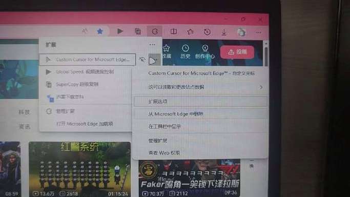 电脑网页一直自动往下滑
