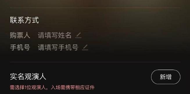 QQ音乐账号购买