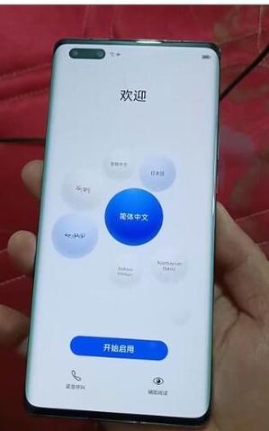 华为荣耀4a强制解锁