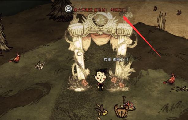 饥荒中死了能复活吗