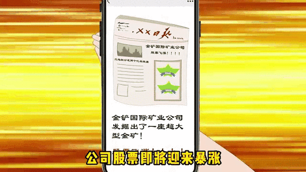 7岁小孩炒股赚了20亿