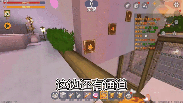 迷你世界现在怎么联机