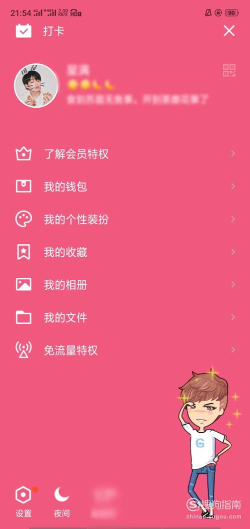 QQ三D怎么换成2D