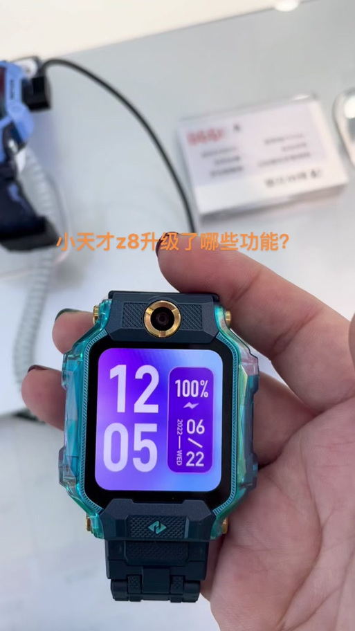 小天才手表可以看通话记录吗