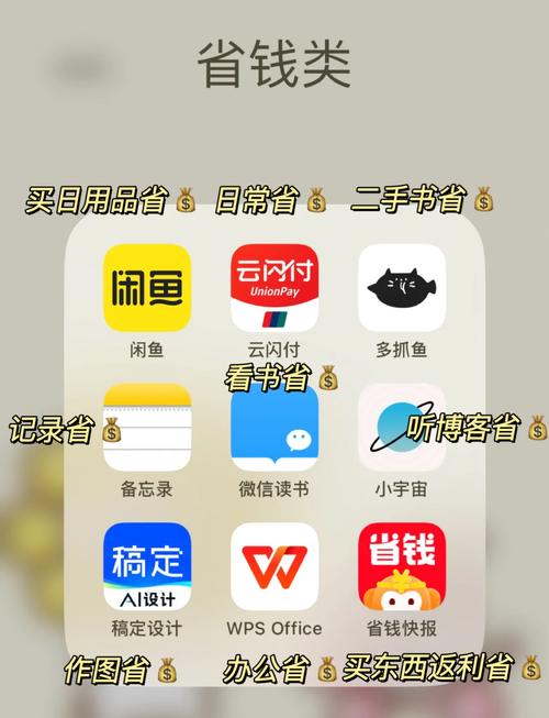 掌易赚app