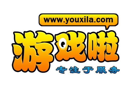 页游平台