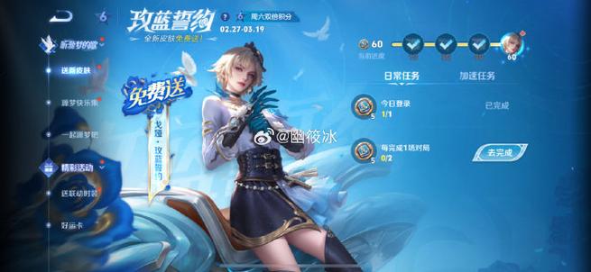 新赛季皮肤爆料时间