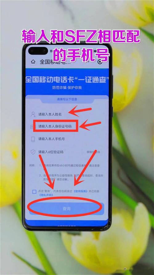 快手怎么解除身份证