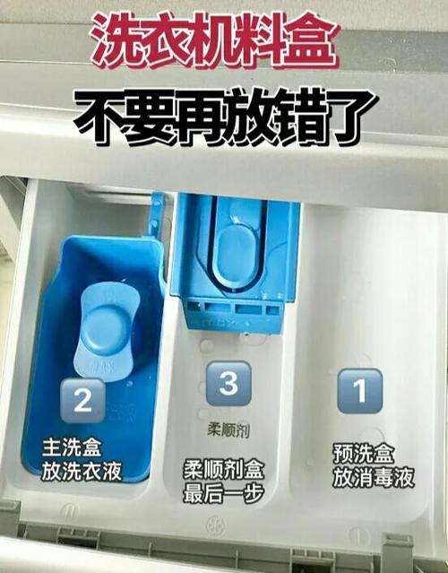 柔顺剂的正确使用方法